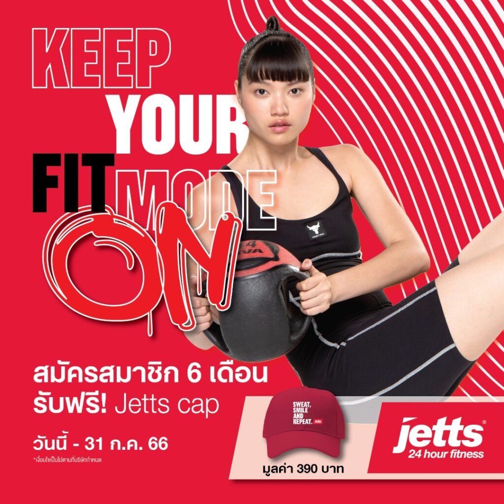 Helpdesk PROMOTION Jetts Thailand Jetts 24 Hours Fitness