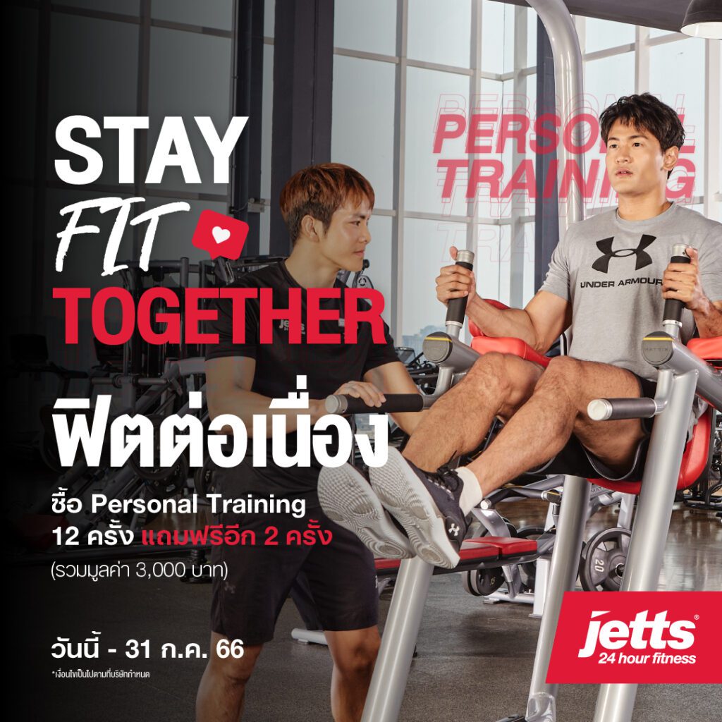 helpdesk-promotion-jetts-thailand-jetts-24-hours-fitness