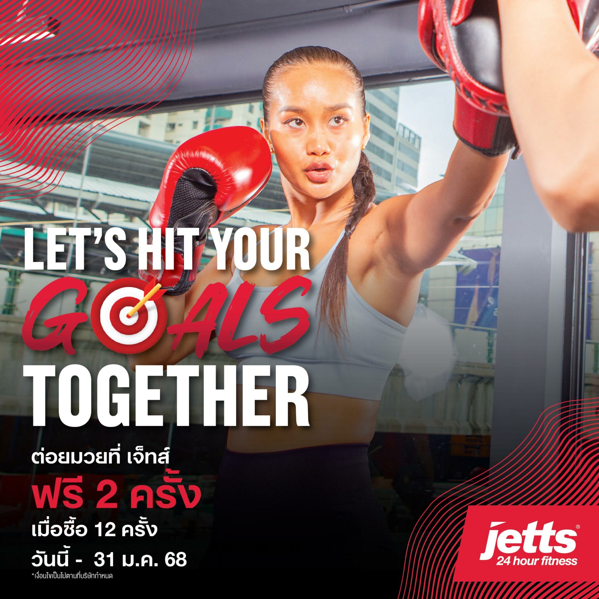 Sharon Stone's Age During the Filming of Casino