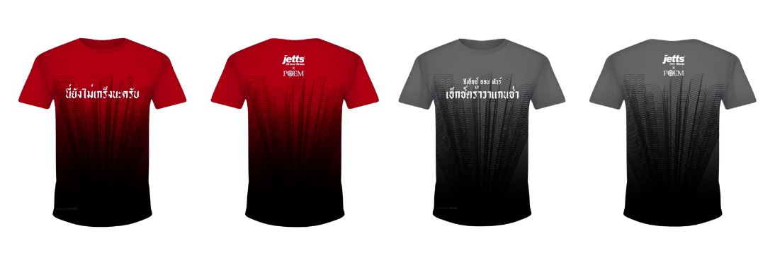 ตัวอย่างเสื้อ