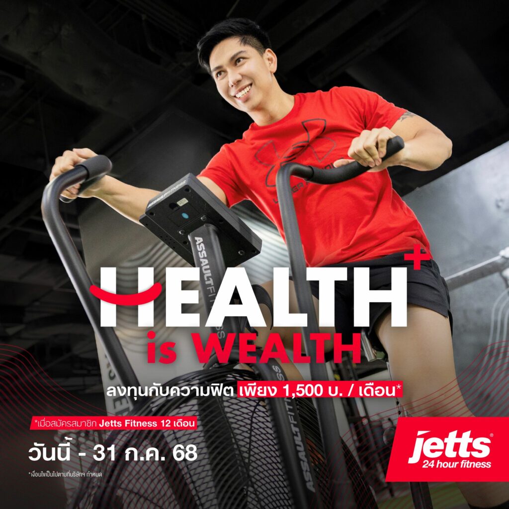 250701_Pro_Sales_Jetts_Jul25_1_Main