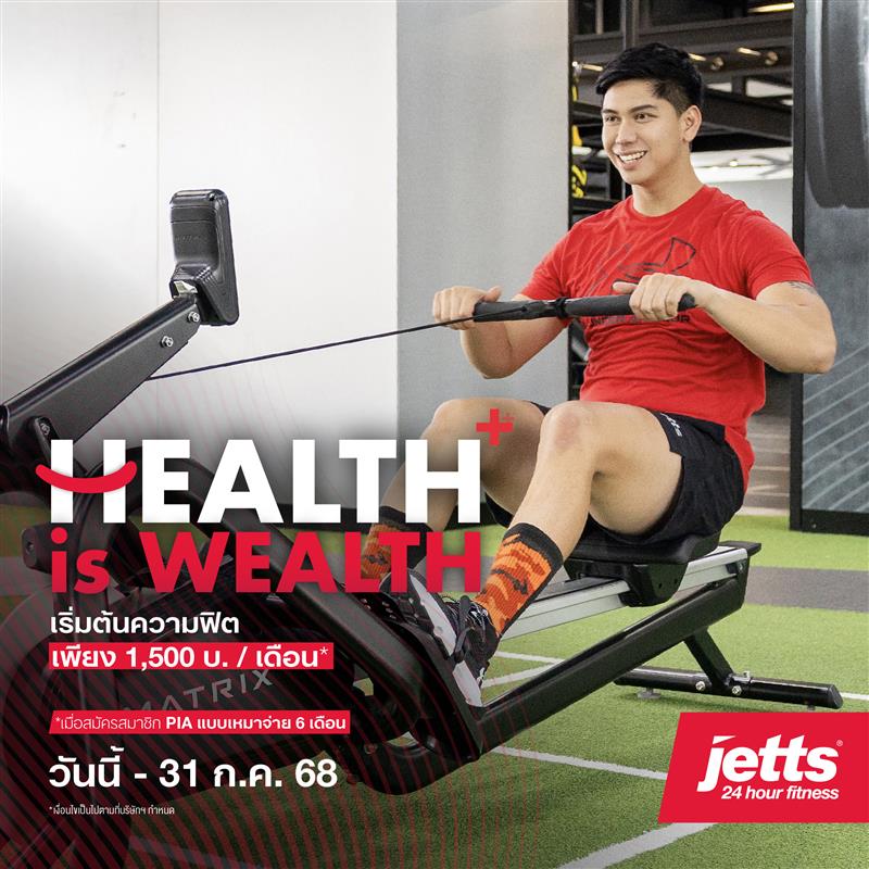 250701_Pro_Sales_Jetts_Jul25_2