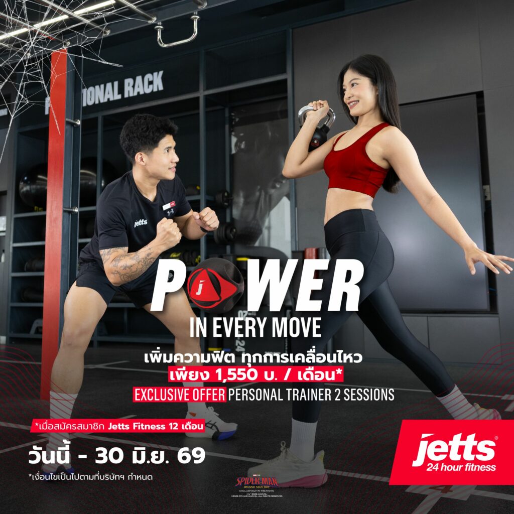 260527_Sale_Promotion-01