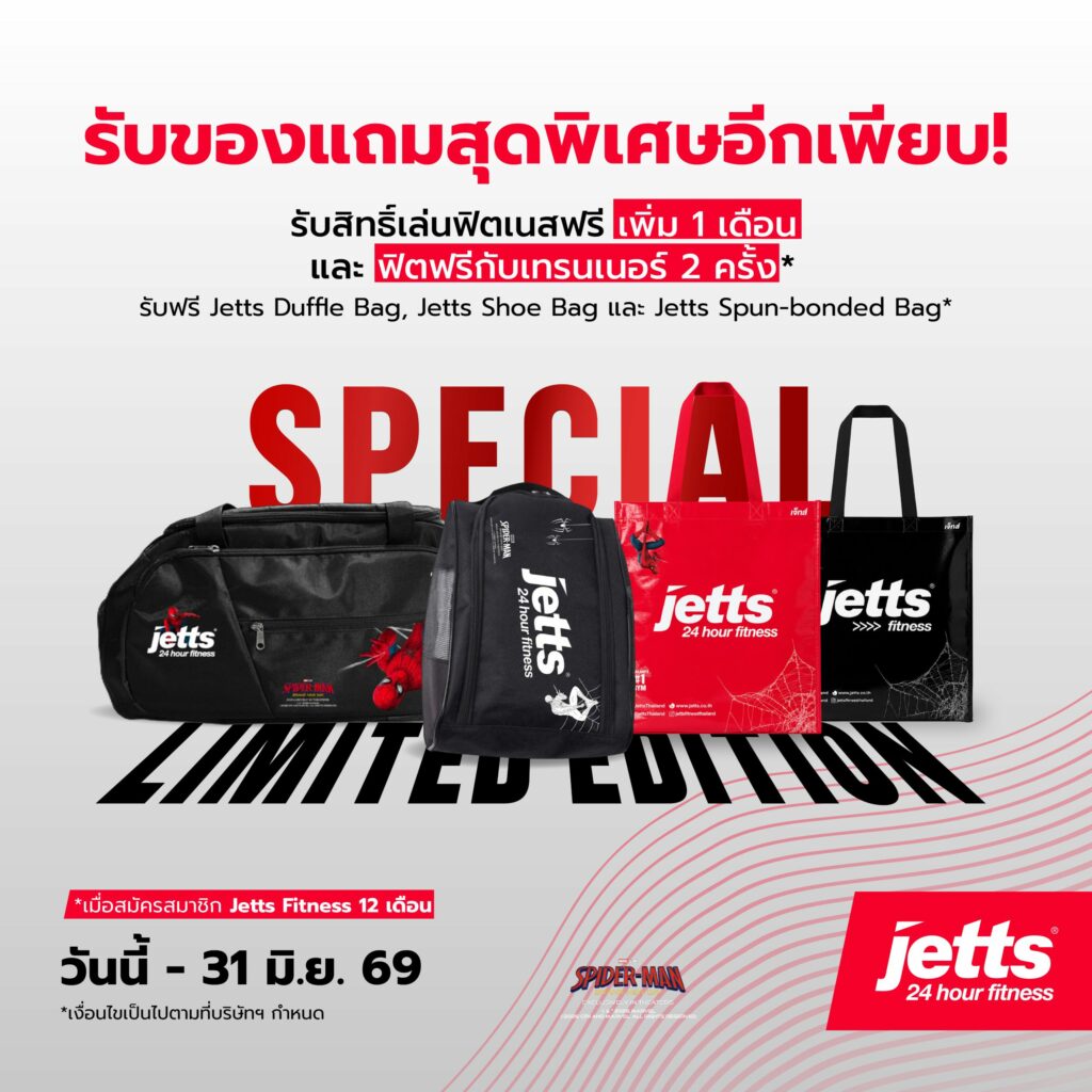 260527_Sale_Promotion-03