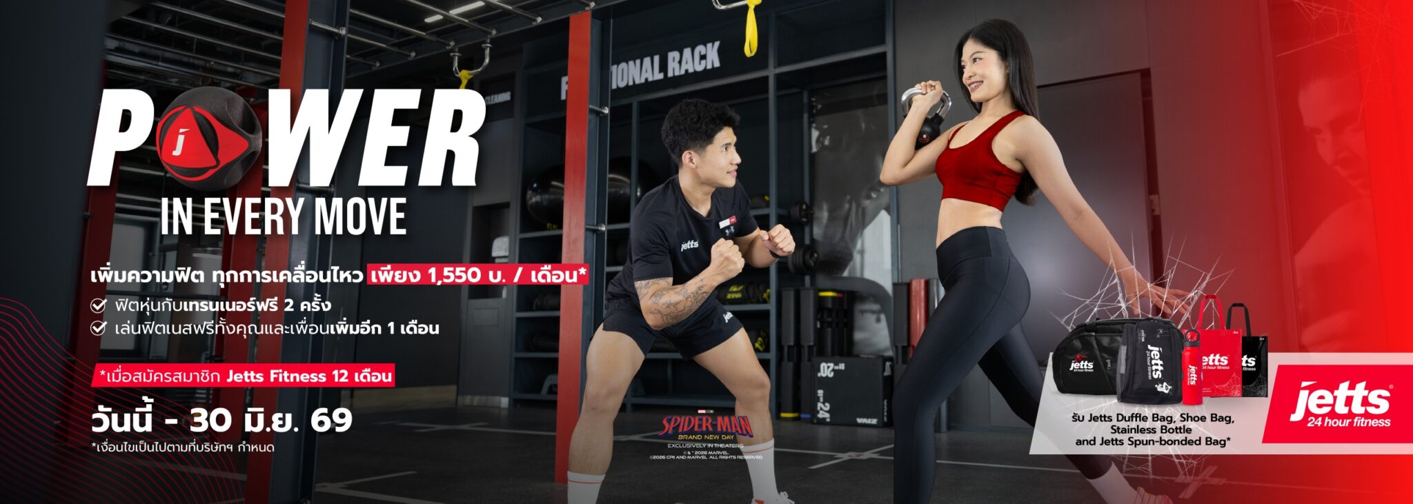 260527_Sale_Promotion-07