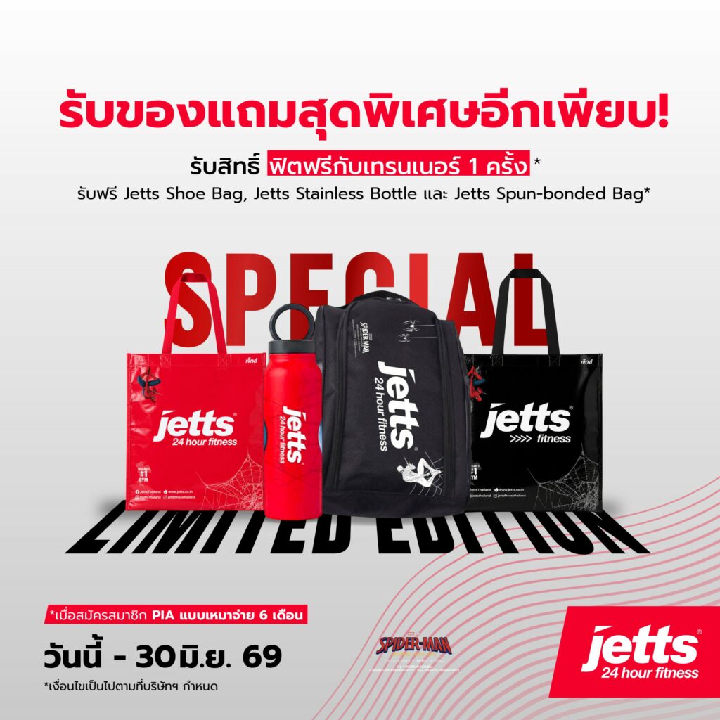 260527_Sale_Promotion-04-EDITED