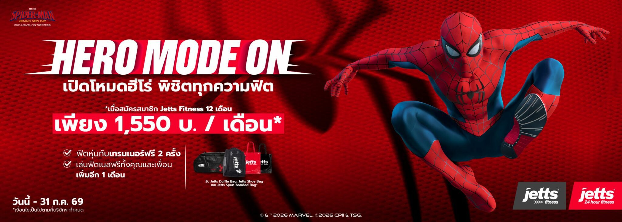 Web_Desktop_TH