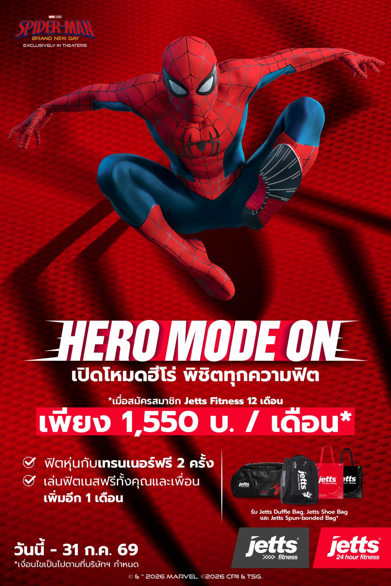 Web_Mobile_TH